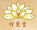 福慧堂logo