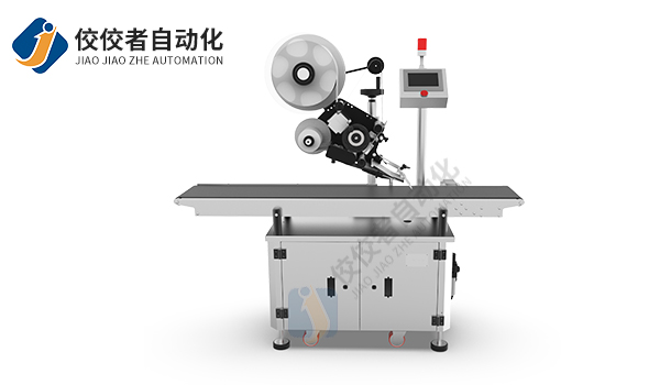 全自动平面贴标机
