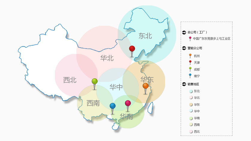 公司地点分(fēn)布位置