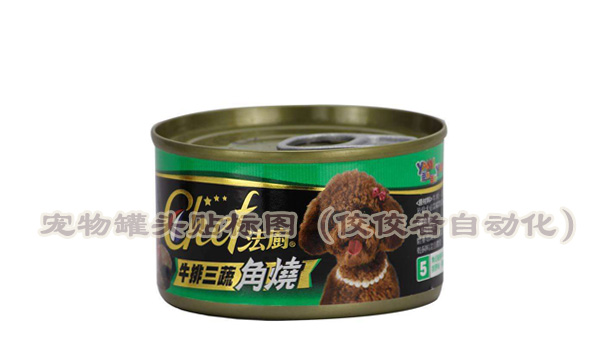 宠物(wù)食用(yòng)罐头产品贴标